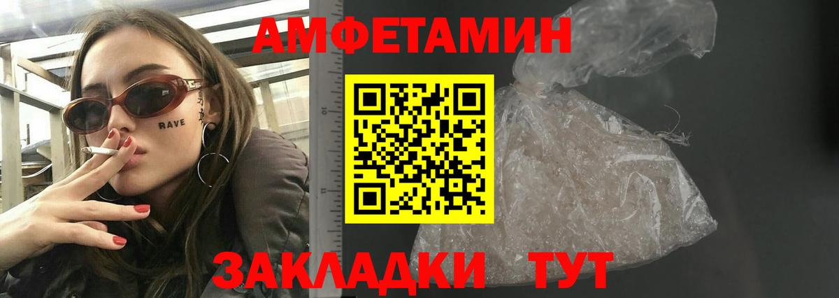 Амфетамин 98% Феодосия
