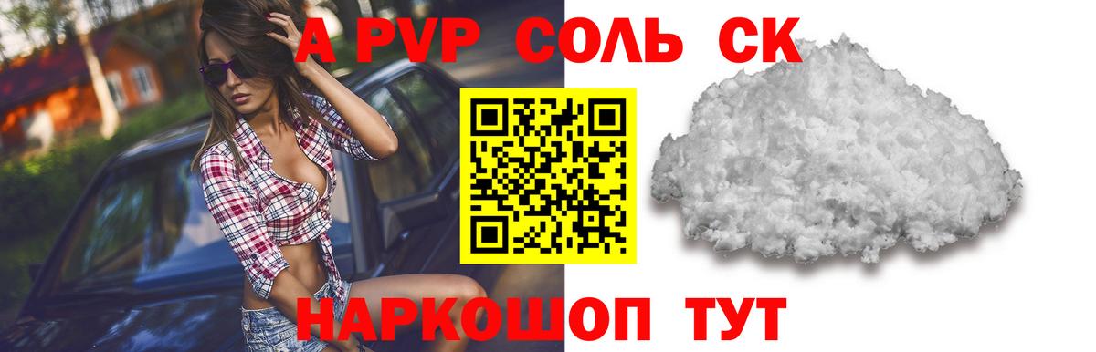 COCAIN Феодосия