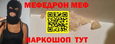прущие крисы Новодвинск