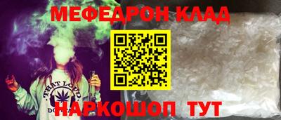 синтетический гашиш Новозыбков