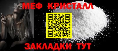 прущие крисы Новодвинск