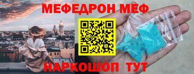 синтетический гашиш Новозыбков