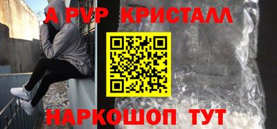 синтетический гашиш Новозыбков