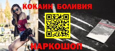 синтетический гашиш Новозыбков