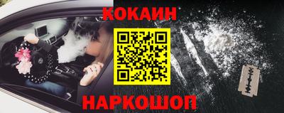 синтетический гашиш Новозыбков