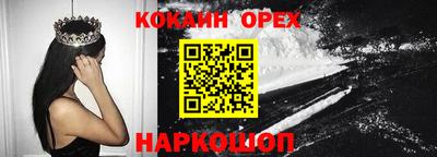 прущие крисы Новодвинск