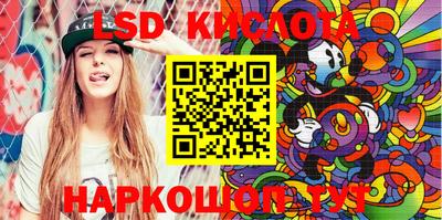синтетический гашиш Новозыбков