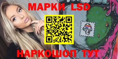 прущие крисы Новодвинск
