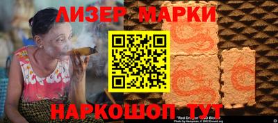 синтетический гашиш Новозыбков