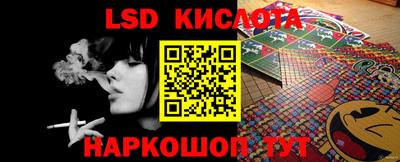 прущие крисы Новодвинск
