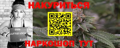 синтетический гашиш Новозыбков