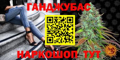 синтетический гашиш Новозыбков