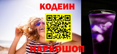 прущие крисы Новодвинск