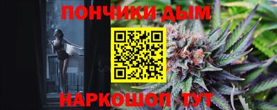синтетический гашиш Новозыбков
