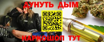 синтетический гашиш Новозыбков