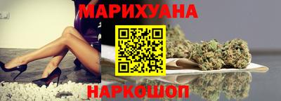 прущие крисы Новодвинск