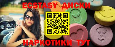 прущие крисы Новодвинск