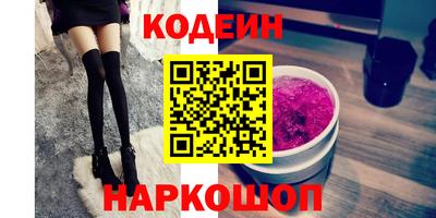 синтетический гашиш Новозыбков