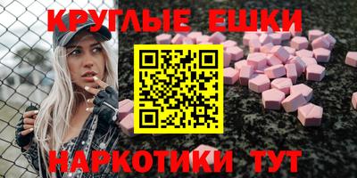 синтетический гашиш Новозыбков