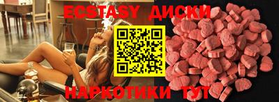прущие крисы Новодвинск