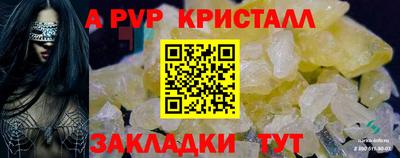 а пвп мука Новокубанск