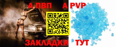 а пвп мука Новокубанск