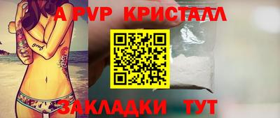 а пвп мука Новокубанск
