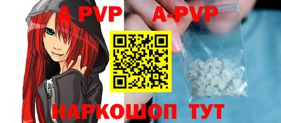 прущие крисы Новодвинск
