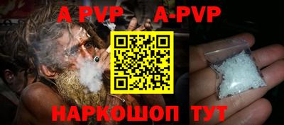 прущие крисы Новодвинск