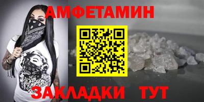 прущие крисы Новодвинск