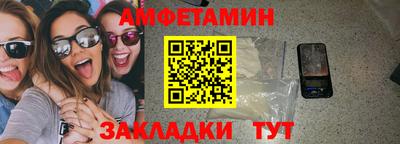 синтетический гашиш Новозыбков