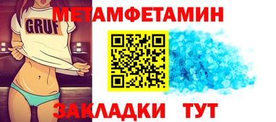а пвп мука Новокубанск