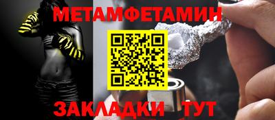 а пвп мука Новокубанск