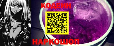 синтетический гашиш Новозыбков