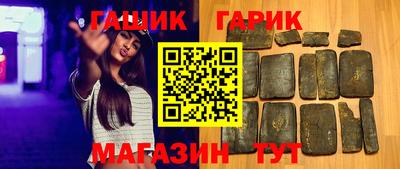 прущие крисы Новодвинск
