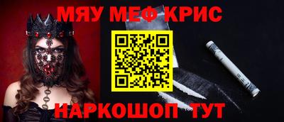 синтетический гашиш Новозыбков