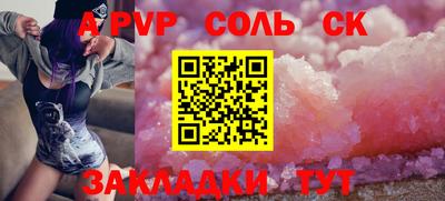 синтетический гашиш Новозыбков