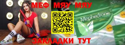 прущие крисы Новодвинск