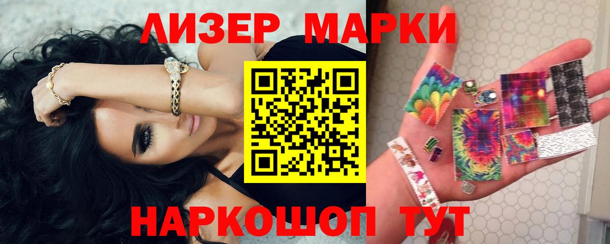 ЛСД экстази кислота Феодосия