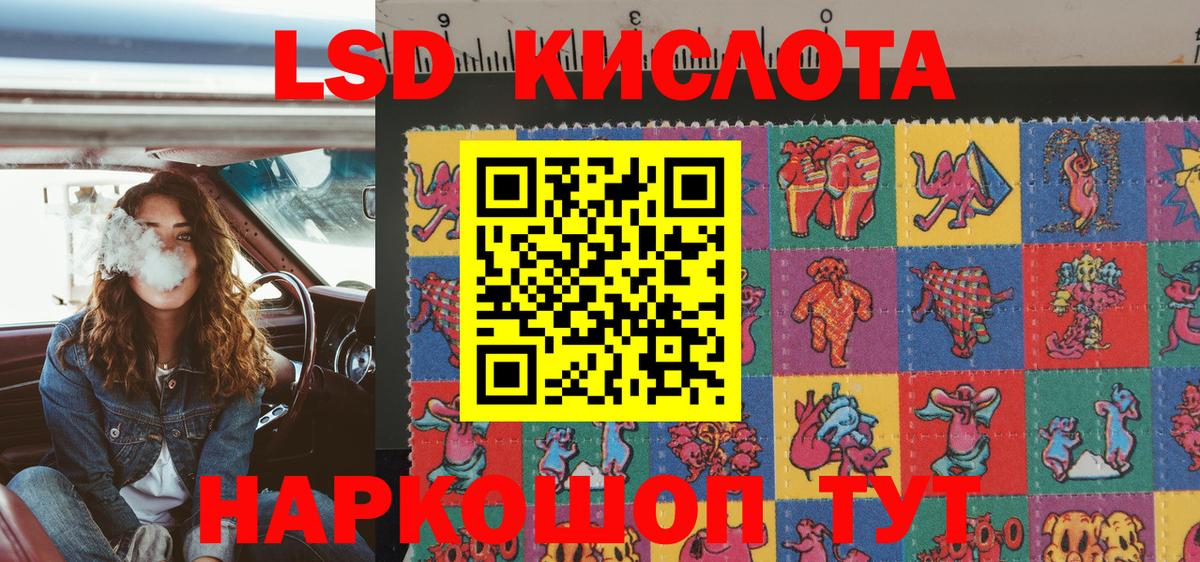 Марки NBOMe 1500мкг  Вход с VPN  Феодосия  Марки NBOMe 1500мкг 